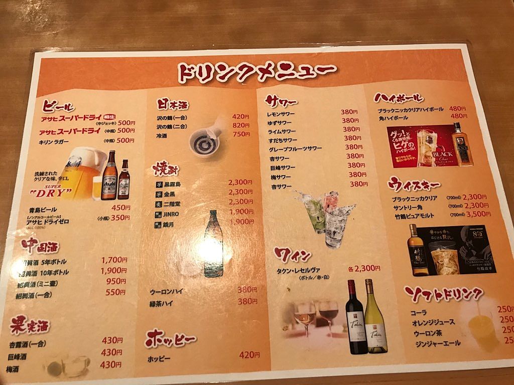 ビールから日本酒、ワインまで豊富なドリンクメニュー