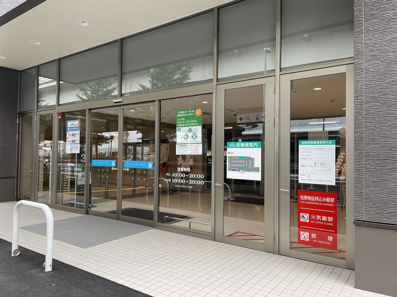ニトリ 新山下店の店舗入口