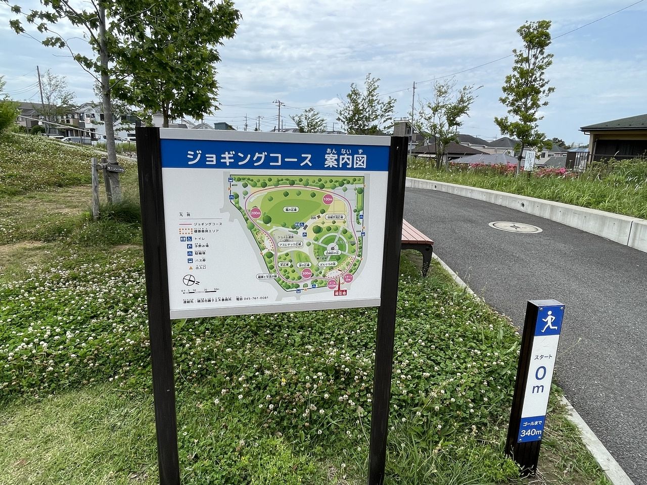岡村西公園のジョギングコース
