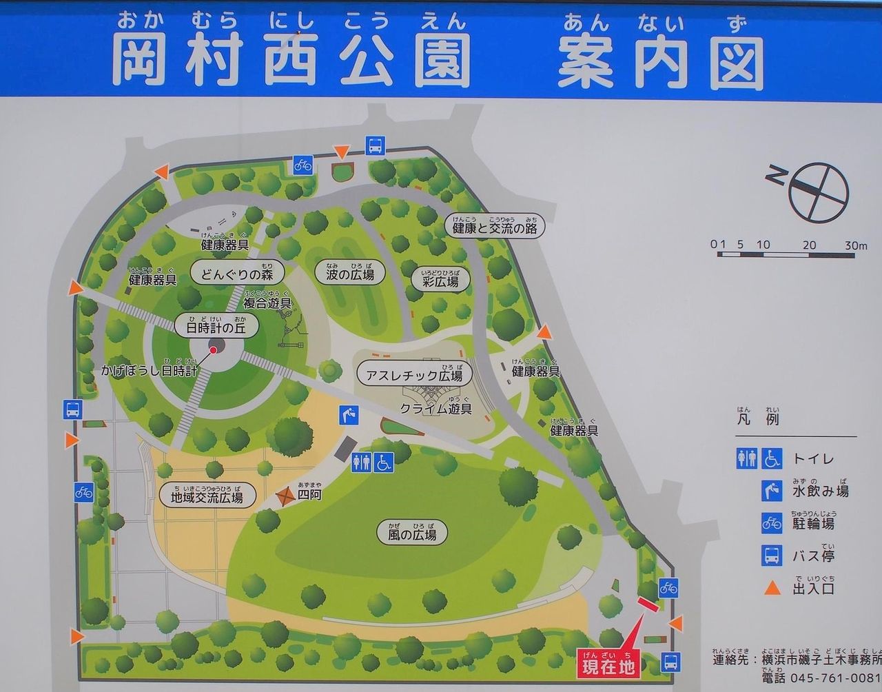 岡村西公園の案内図