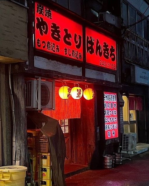 吉野町駅すぐそばの美味しい焼鳥屋さん