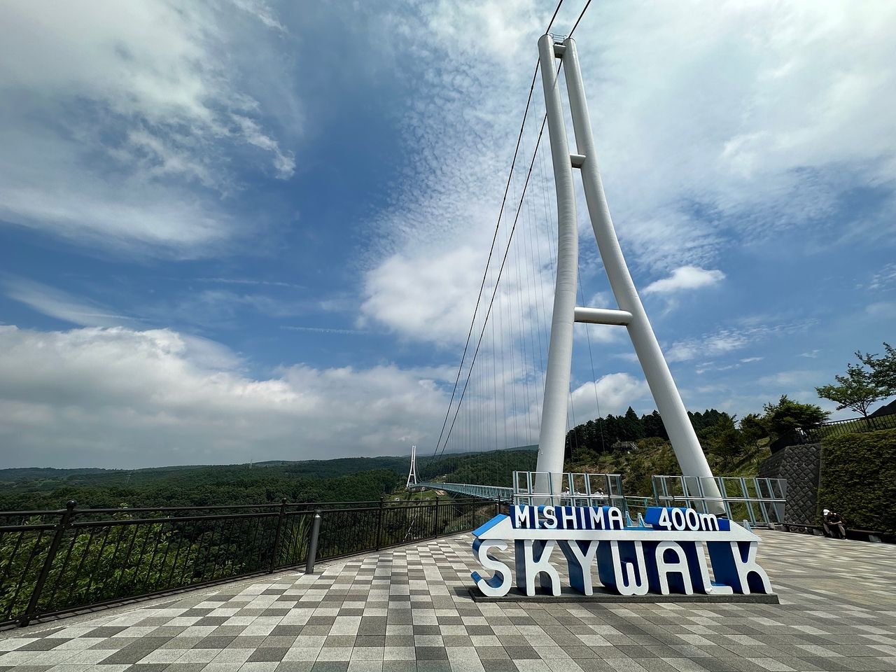 日本最長のつり橋「三島スカイウォーク」