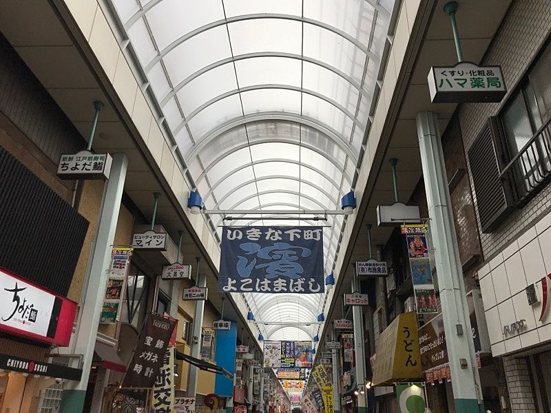 アーケードがあるので雨の日も便利