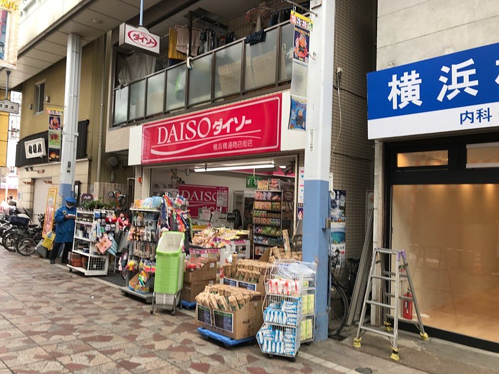 ダイソー横浜橋通商店街店