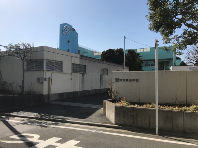 横浜市立南太田小学校