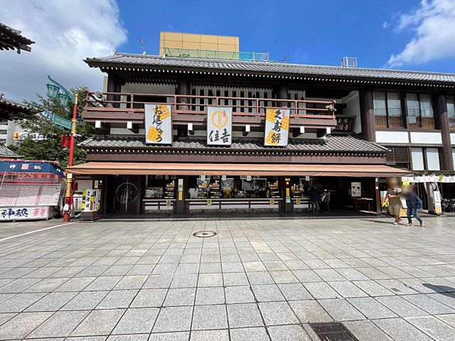 川崎大師近くの名物のくずもち屋さん「住吉」