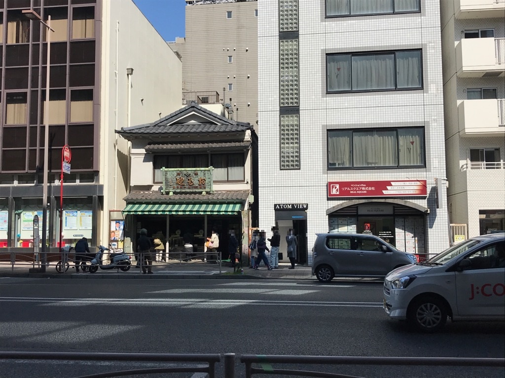 弊社店舗のお隣におもやさん