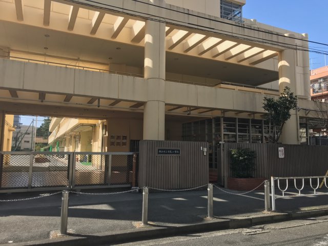 横浜市立日枝小学校