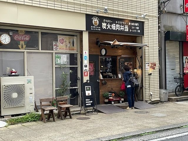 炭火焼肉弁当のニュージーランド社は横浜家系ラーメン黄金家の左隣にあります。