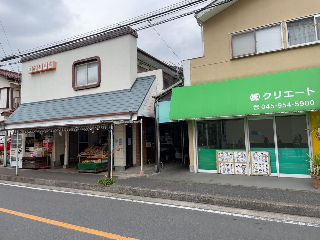 横浜市旭区にあるお魚屋さん「魚金」