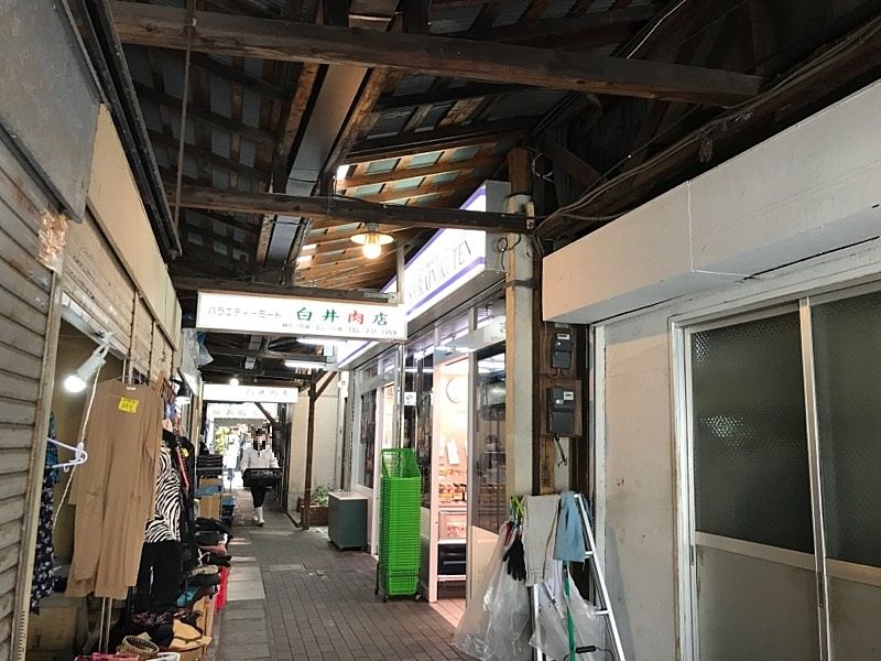 白井肉店