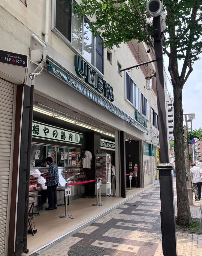 鶏肉専門店 梅や本店