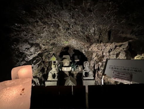 江島神社発祥の場所