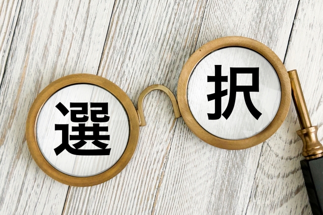 出口戦略の主な選択肢