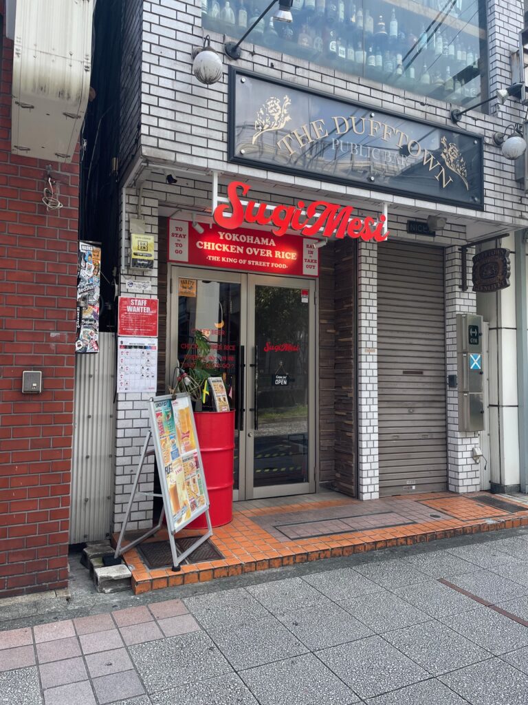 SugiMesi