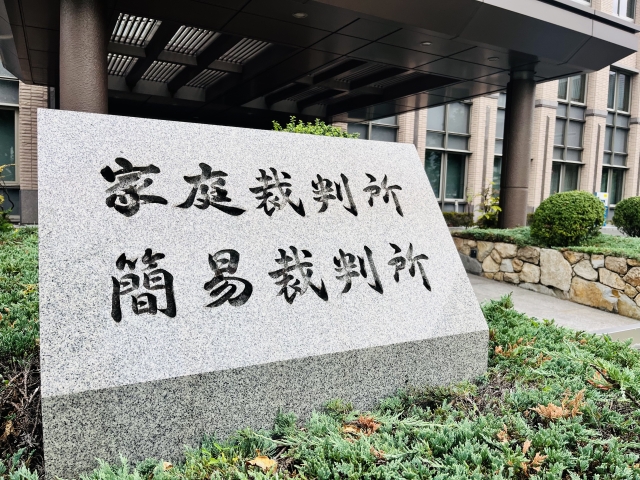 空き家の相続放棄手続きと流れ