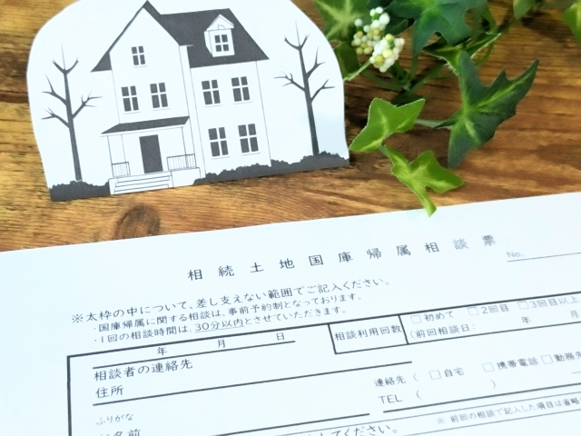 相続放棄した空き家はどうなる？最終的には国庫へ