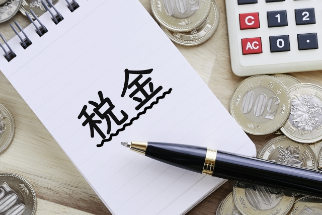 税金は「相続後3年以内の売却」で優遇される