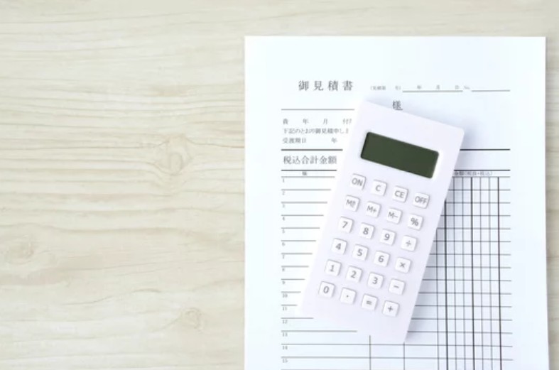 見積もりの内訳が明確か