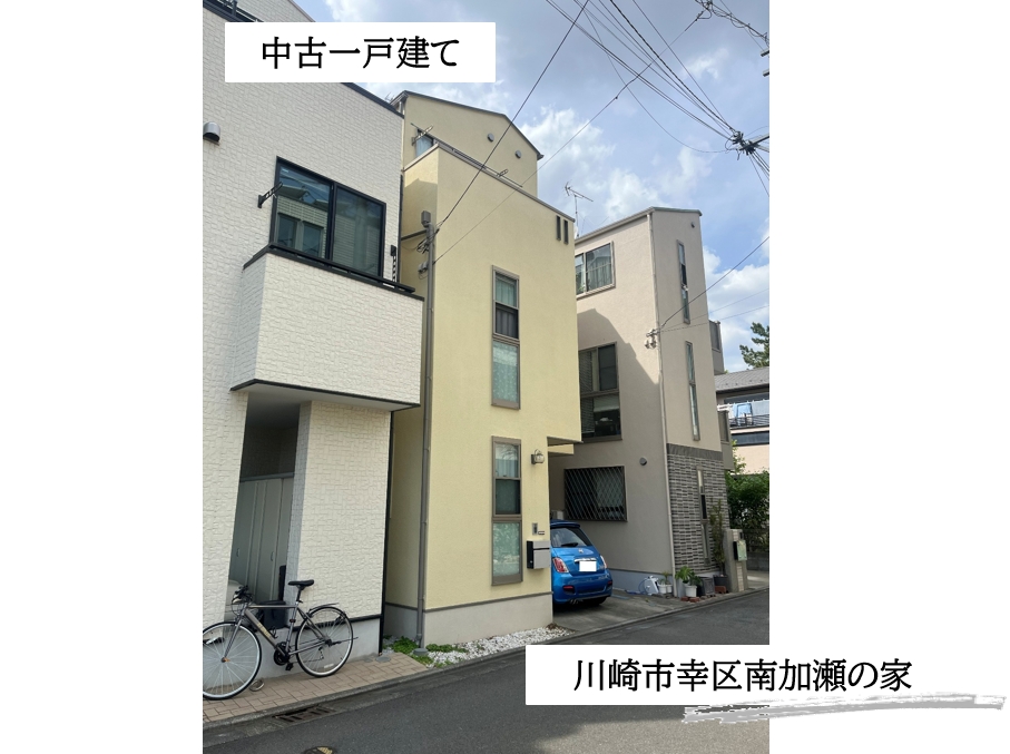 川崎市幸区南加瀬の家