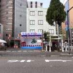 新横浜1丁目にある蛇骨神社